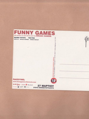 Edgar Entertainment Media #1315 - Funny Games σαν καινούργιο, 2008
