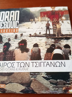 Goran Bregovic Time of the Gypsies & Kuduz Soundtrack CD like new