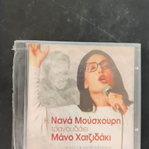 Nana Mouskouri sings Manos Hadjidakis CD new, entechno