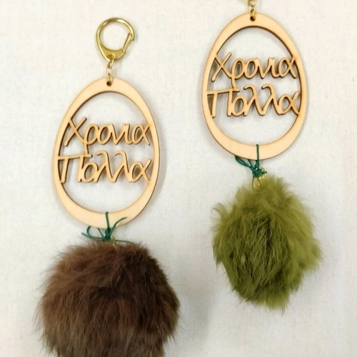 Handmade Easter wooden keychains new
