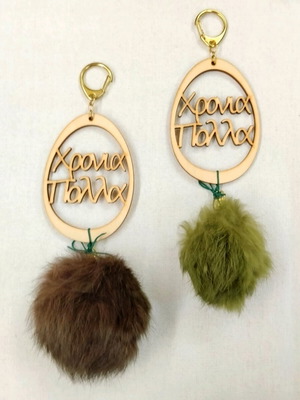 Handmade Easter wooden keychains new