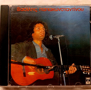 2 CD ΓΝΗΣΙΑ - ΒΑΣΙΛΗΣ ΠΑΠΑΚΩΝΣΤΑΝΤΙΝΟΥ