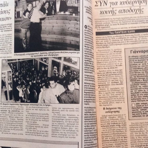 Ta Nea Issue November 11 1999 Berlin Wall New