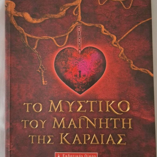 The Secret of the Heart Magnet like new