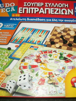 Ludoteca super collection of board games