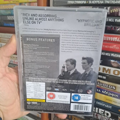 True Detective 1η σεζόν DVD μεταχειρισμένο, ελληνικοί υπότιτλοι