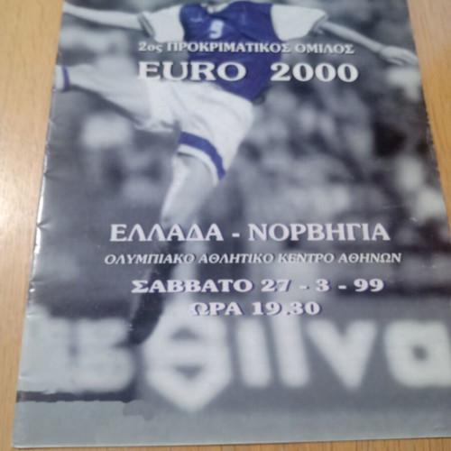 Football Match Programme Greece - Norway 1999 used