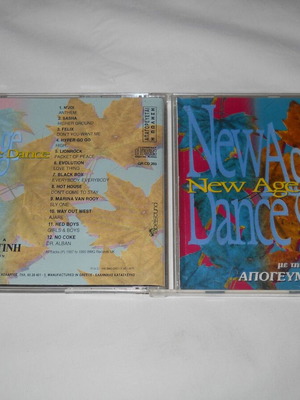 New Age Dance CD used, electronic music compilation