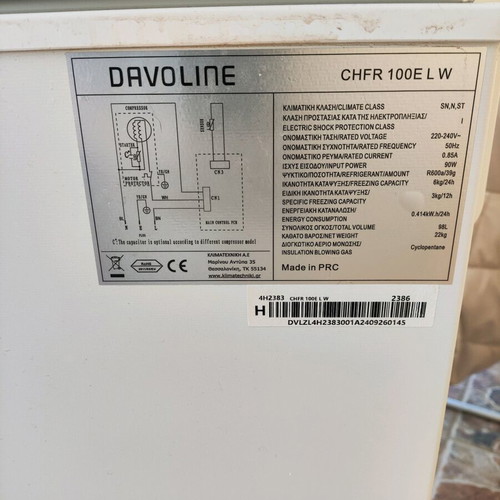 Καταψύκτης Μπαούλο Davoline 100L σαν καινούργιο