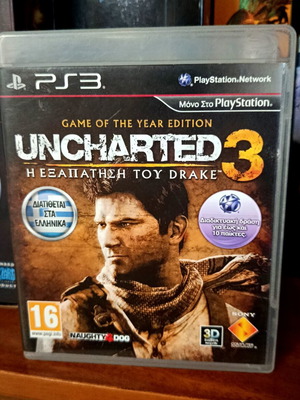 Uncharted 3 Game of the Year Edition PS3 σαν καινούργιο, ελληνική μεταγλώττιση