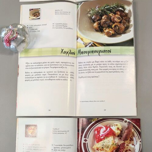 Vefa Alexiadou Authentic Macedonian, Cretan, Asia Minor Recipes 3 Books