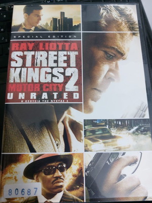 Η εξουσία της νύχτας 2 DVD μεταχειρισμένο, δράσης περιπέτεια με υπότιτλους