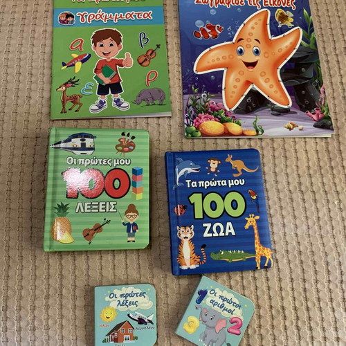 Preschool educational books like new, set of 6 pieces