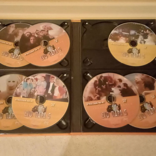 Sto Para 5 Complete DVD Series Like New, 24 DVDs