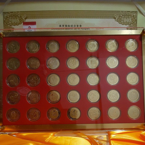 Olympic Medals Beijing 2008, 35 Gold-Plated Bronze, New