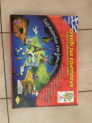 Board game used