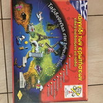 Board game used