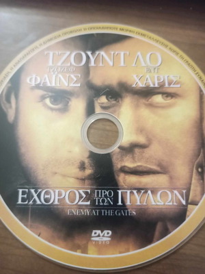 Enemy at the Gates DVD used, in excellent condition