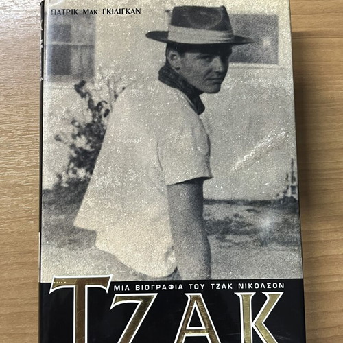 Tzak biography of Jack Nicholson by Patrick Mac Gilligan, hardcover