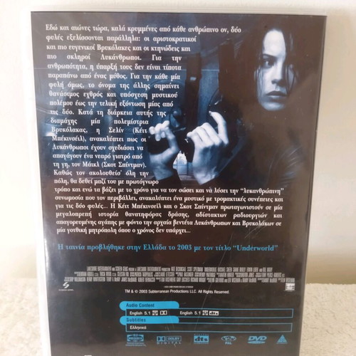 DVD movies action and adventure like new with Greek subtitles, 3 pcs