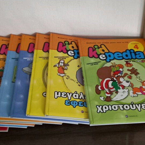 Kidpedia children's encyclopedia like new, set of 10 volumes