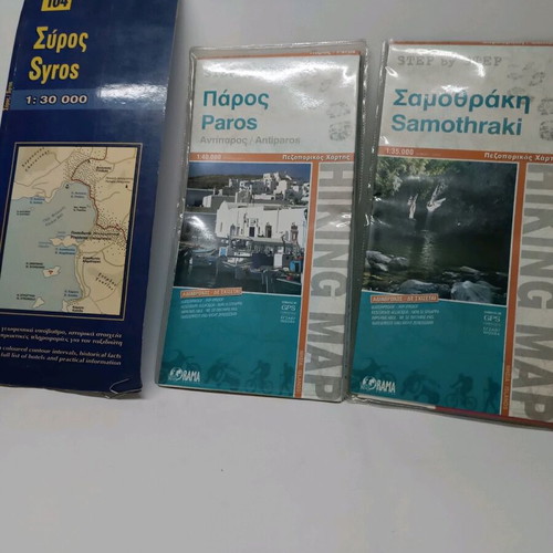 Road maps Syros, Paros, Samothraki like new, set of 3