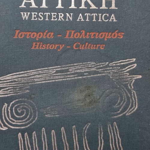 Book "Western Attica: History - Culture" like new, bilingual edition