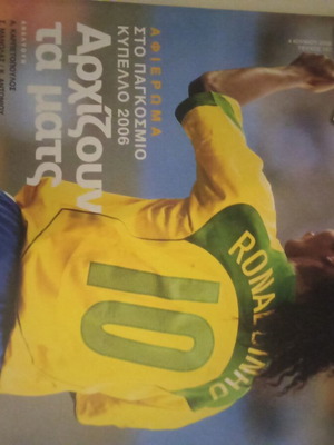 World Cup 2006 Guide like new, authentic