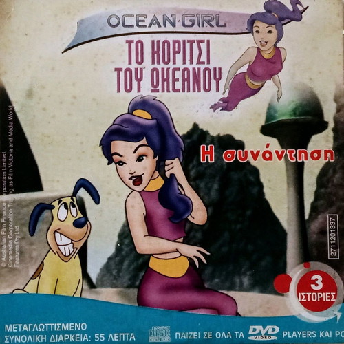 Ocean Girl DVD set of 3, dubbed children's series