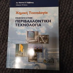 Book Chemical Technology new