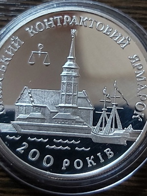 Ukraine 20 Hryvnas 200 Years Kyiv Contract Fair Silver proof new 1997