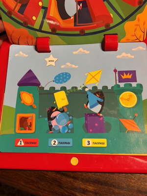 Educational game used in good condition