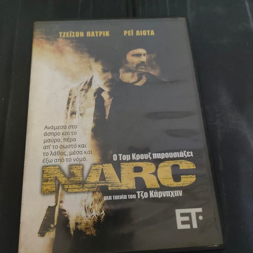 NARC DVD like new, crime thriller with Greek subtitles