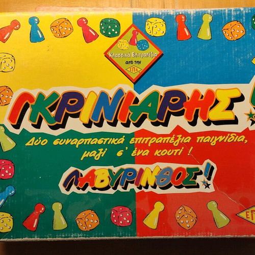 Griniaris and Labyrinth board games used from EPA