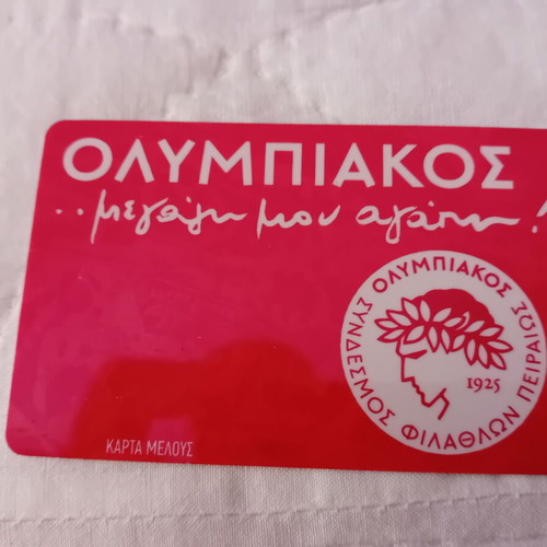 Olympiakos Piraeus Membership Card like new, hard plastic