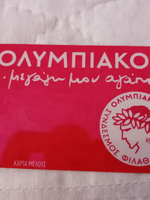 Olympiakos Piraeus Membership Card like new, hard plastic
