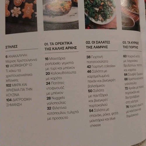 Favorite Christmas Recipes new