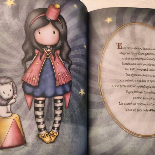 Santoro Gorjuss Dreamy Circus book like new