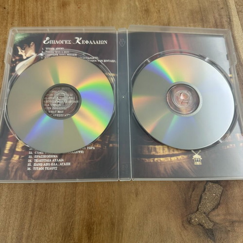 Moulin Rouge Special Edition 2DVD used with extras