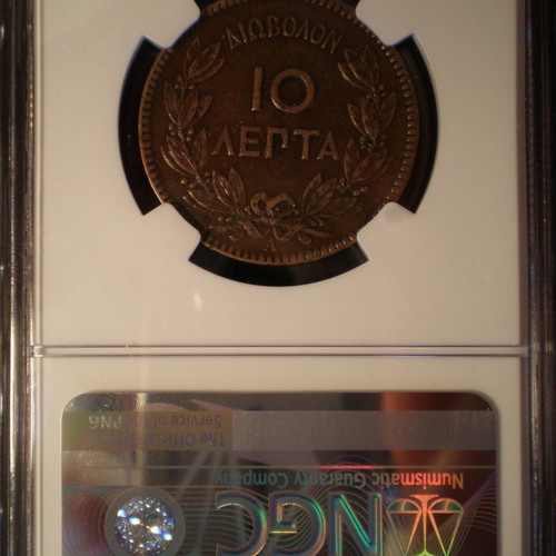 Georgios I Coin 10 Lepta 1979 used, XF details NGC