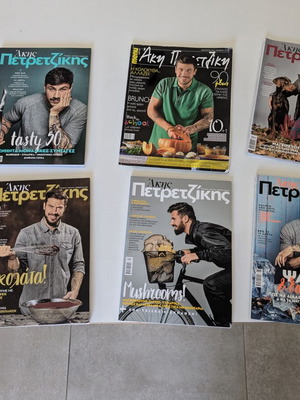 Άκης Πετρετζίκης περιοδικά μαγειρικής μεταχειρισμένα, πακέτο 6 τεμαχίων