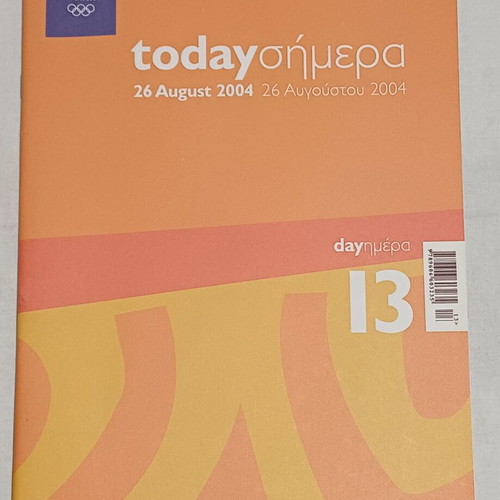 Athens 2004 Olympic Games Official Daily Program 13th Day like new