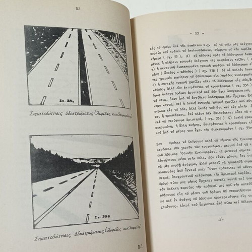 Manual for Beginner Car Drivers 1977 Edition used