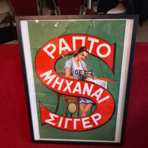 RARE SINGER POSTER (AUTHENTIC) 1900 -1949