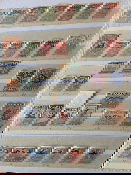 33 Συλλεκτικά Γραμματόσημα Ασφράγιστα Ελληνικά 1898-1937