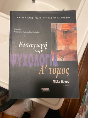 Introduction to Psychology Volume A Nicky Hayes like new