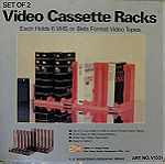  ΘΗΚΗ VIDEO CASSETTE 12 VHS (SET 2 ΤΕΜ.) 6Χ2=12