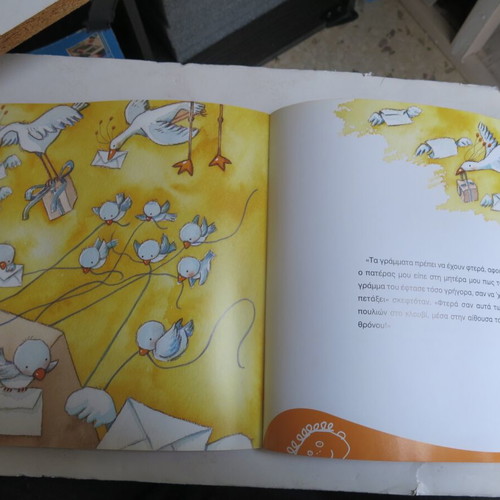 Book The Child Who Had Not Seen the Sun like new