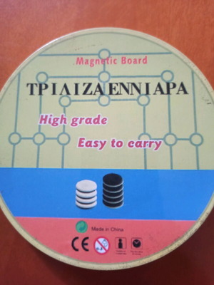Triliza Enniara like new, magnetic surface