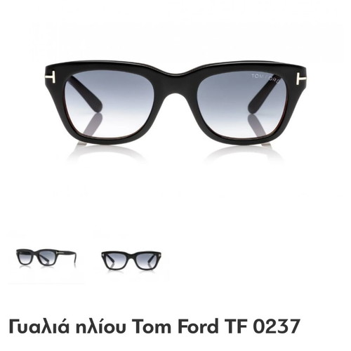 Tom Ford sunglasses used, black, with natural wear